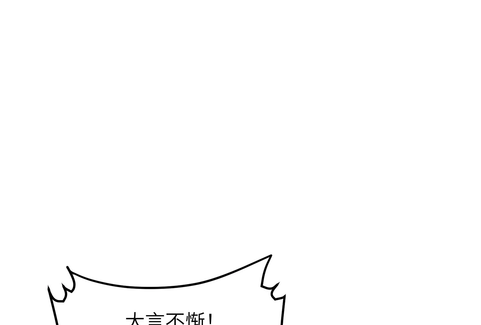 意外穿越222