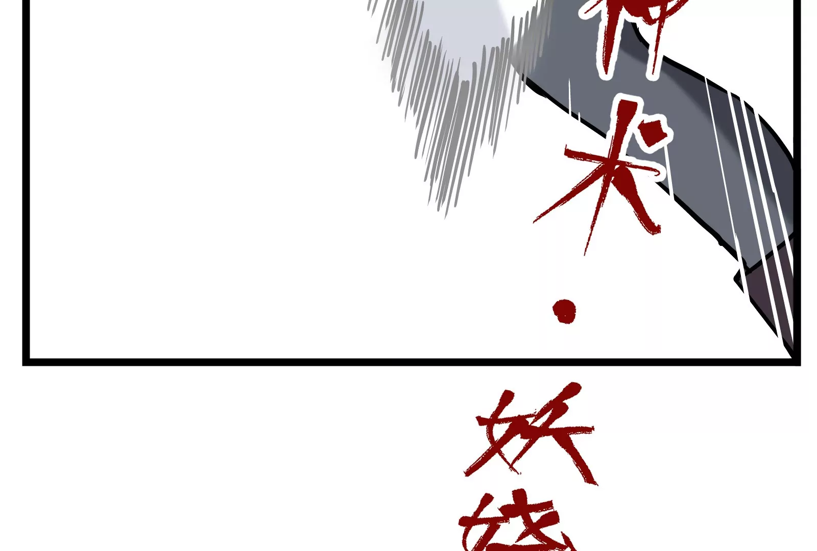 意外穿越225