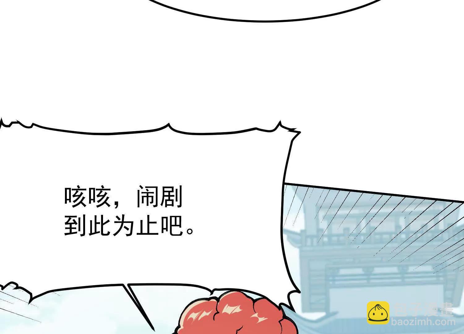 第10话  五星杀手王铁柱108