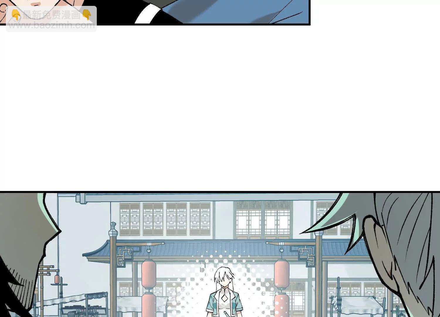 第10话  五星杀手王铁柱111