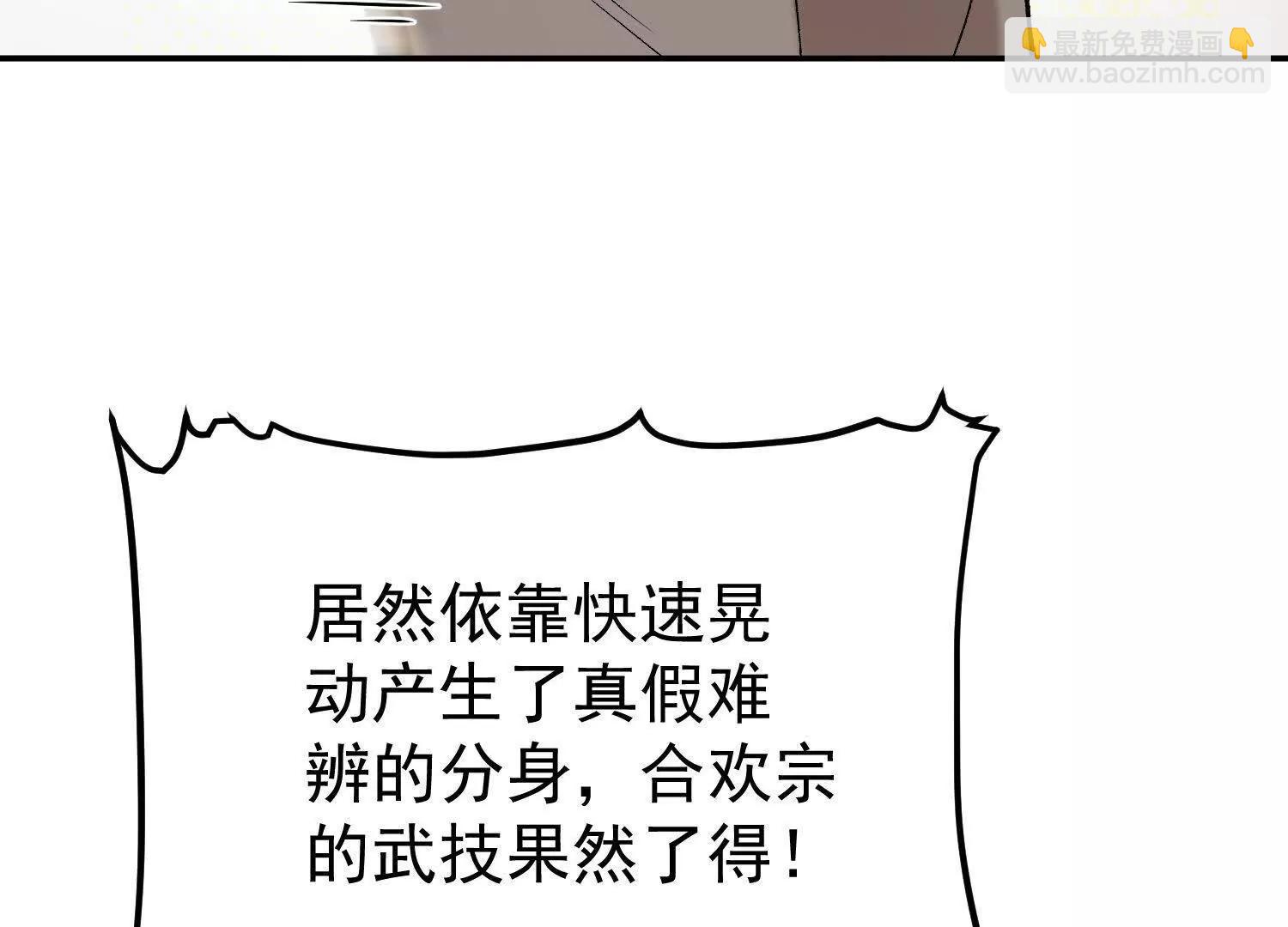 第10话  五星杀手王铁柱121
