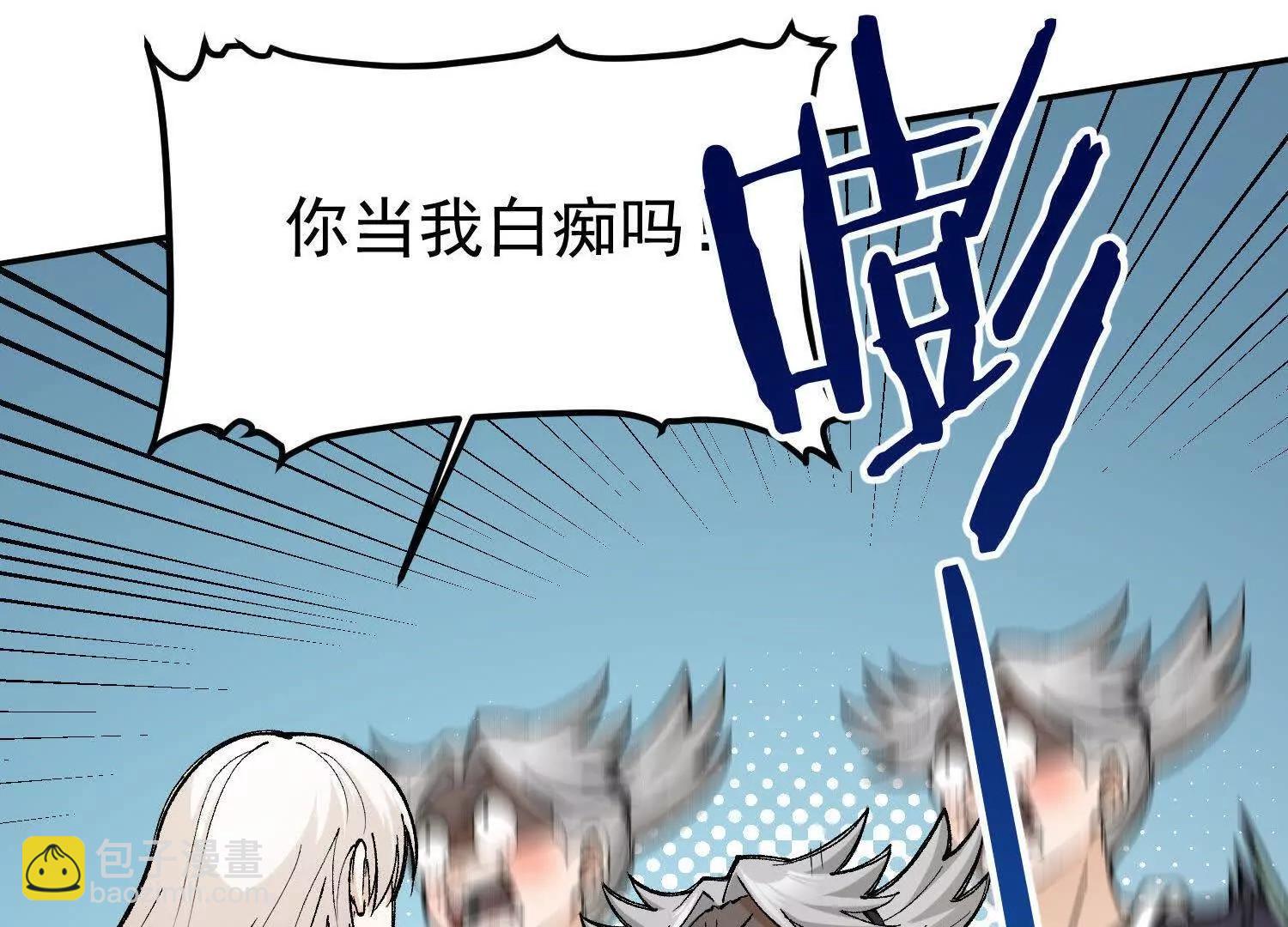 第10话  五星杀手王铁柱130