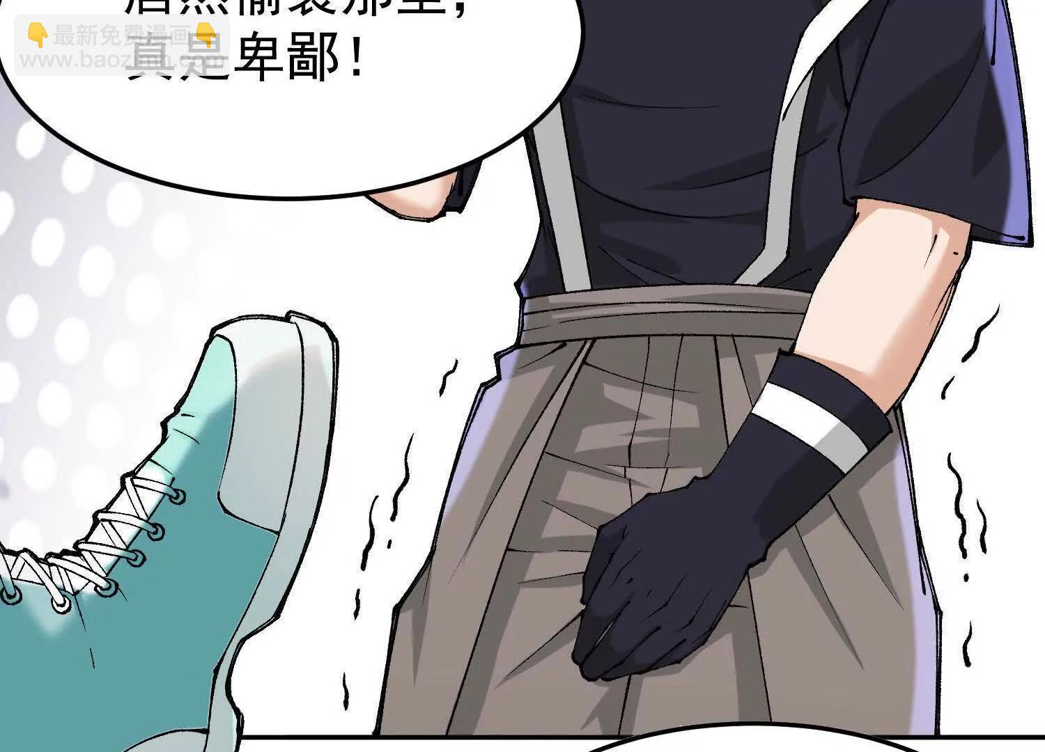 第10话  五星杀手王铁柱134