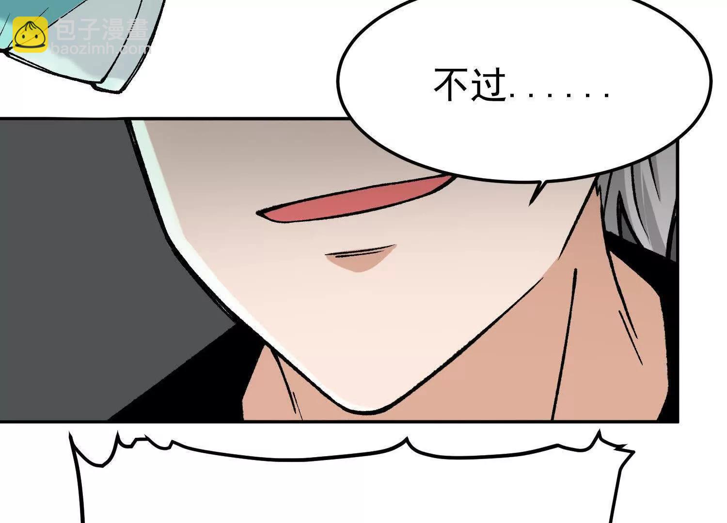 第10话  五星杀手王铁柱135