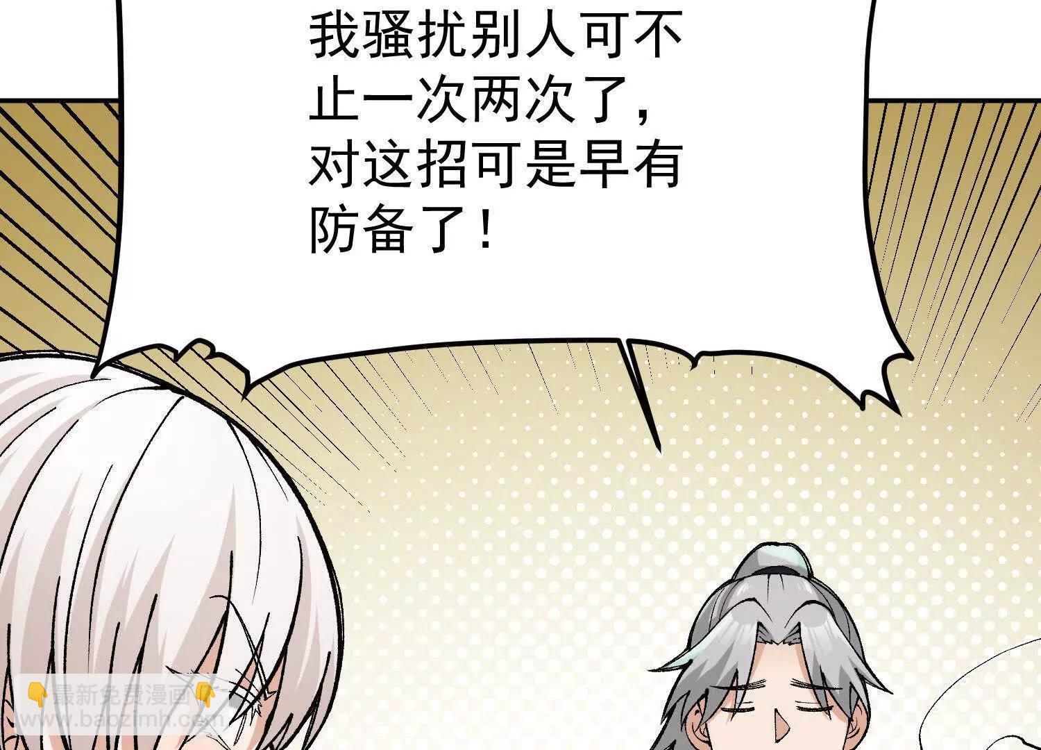 第10话  五星杀手王铁柱136
