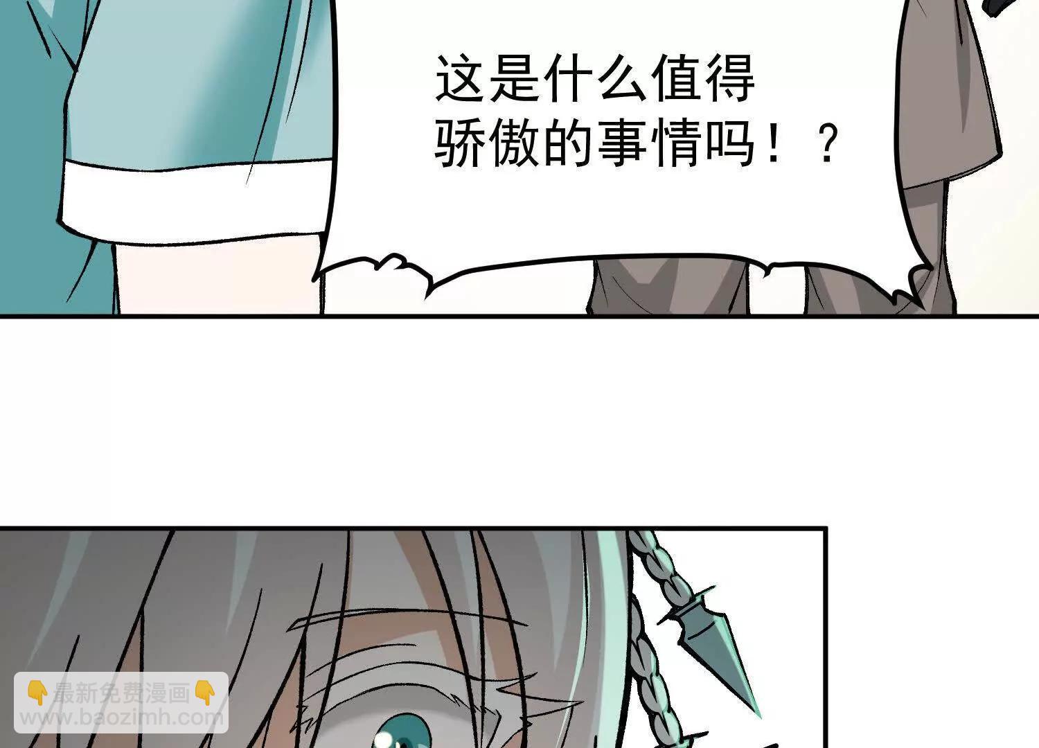 第10话  五星杀手王铁柱138