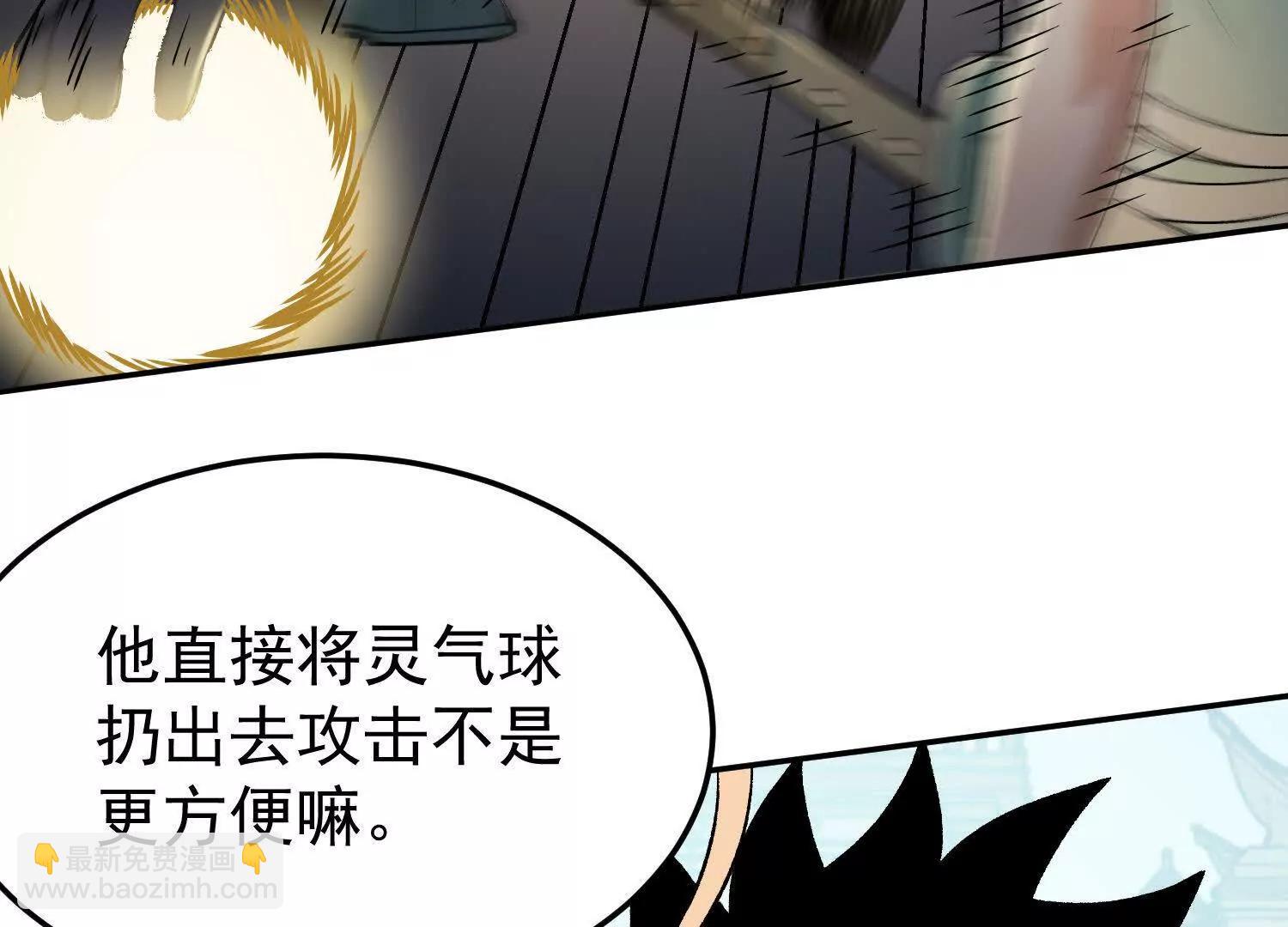 第10话  五星杀手王铁柱147