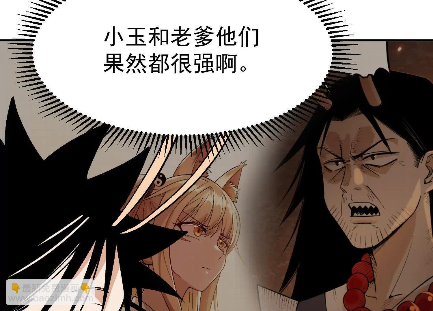 第10话  五星杀手王铁柱152