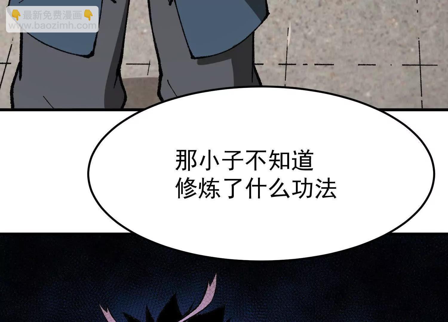 第10话  五星杀手王铁柱16