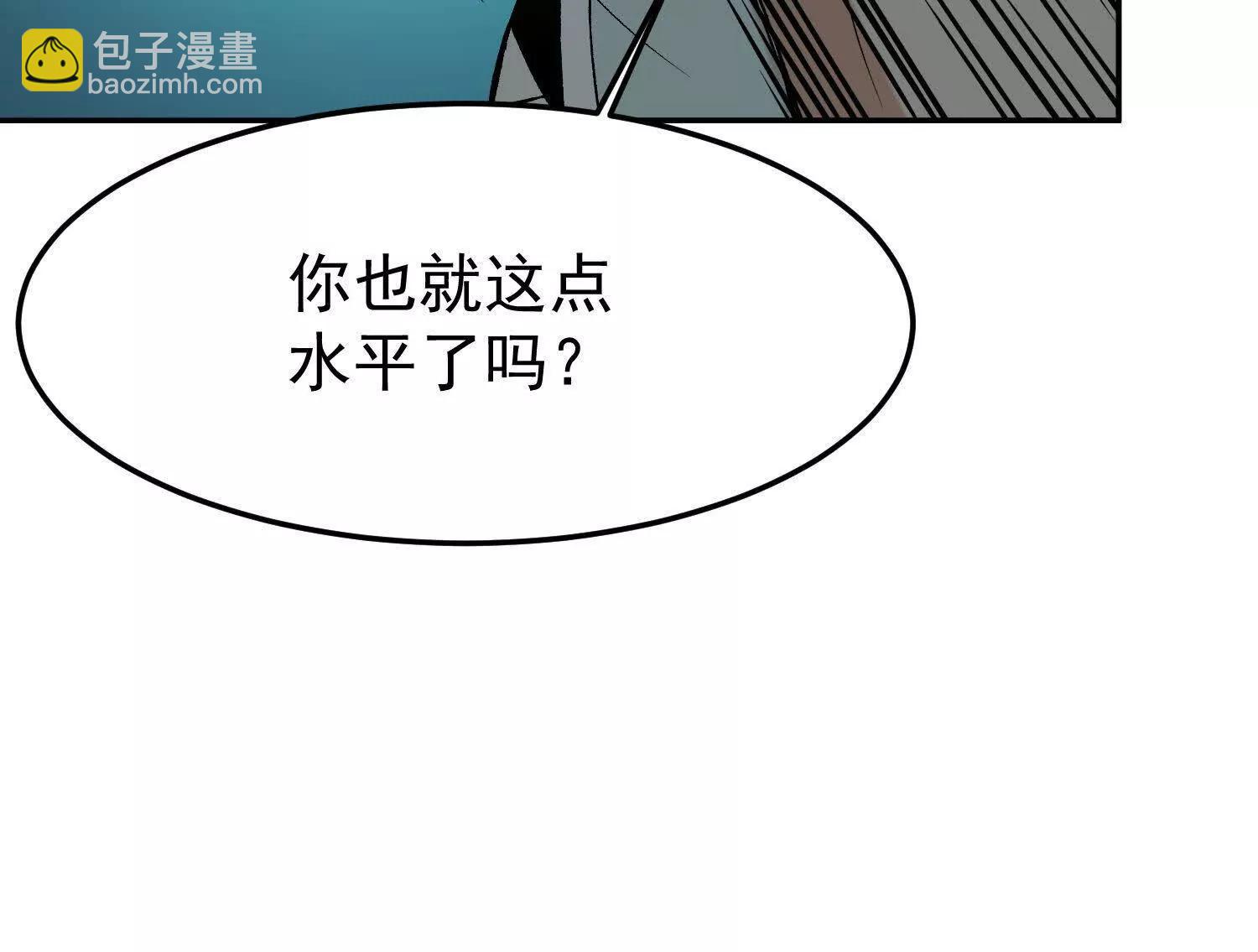 第10话  五星杀手王铁柱164