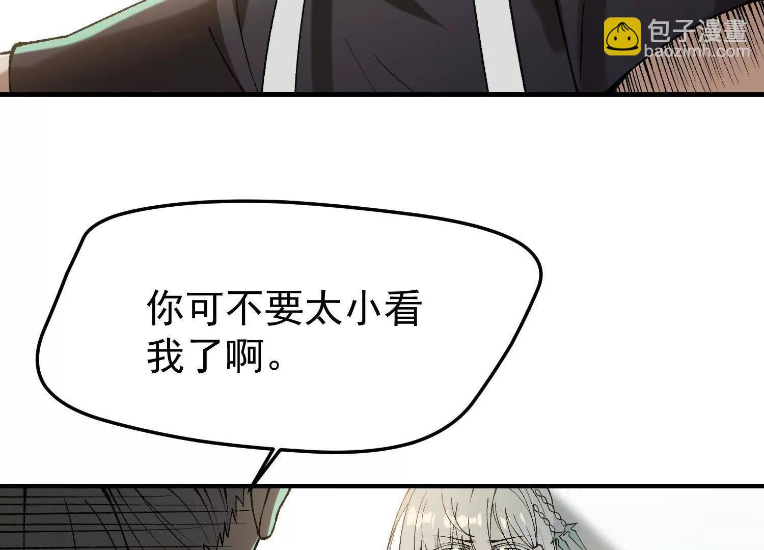 第10话  五星杀手王铁柱167