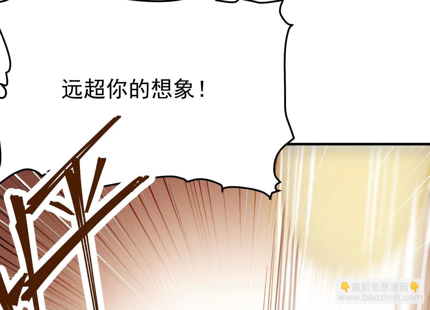 第10话  五星杀手王铁柱173