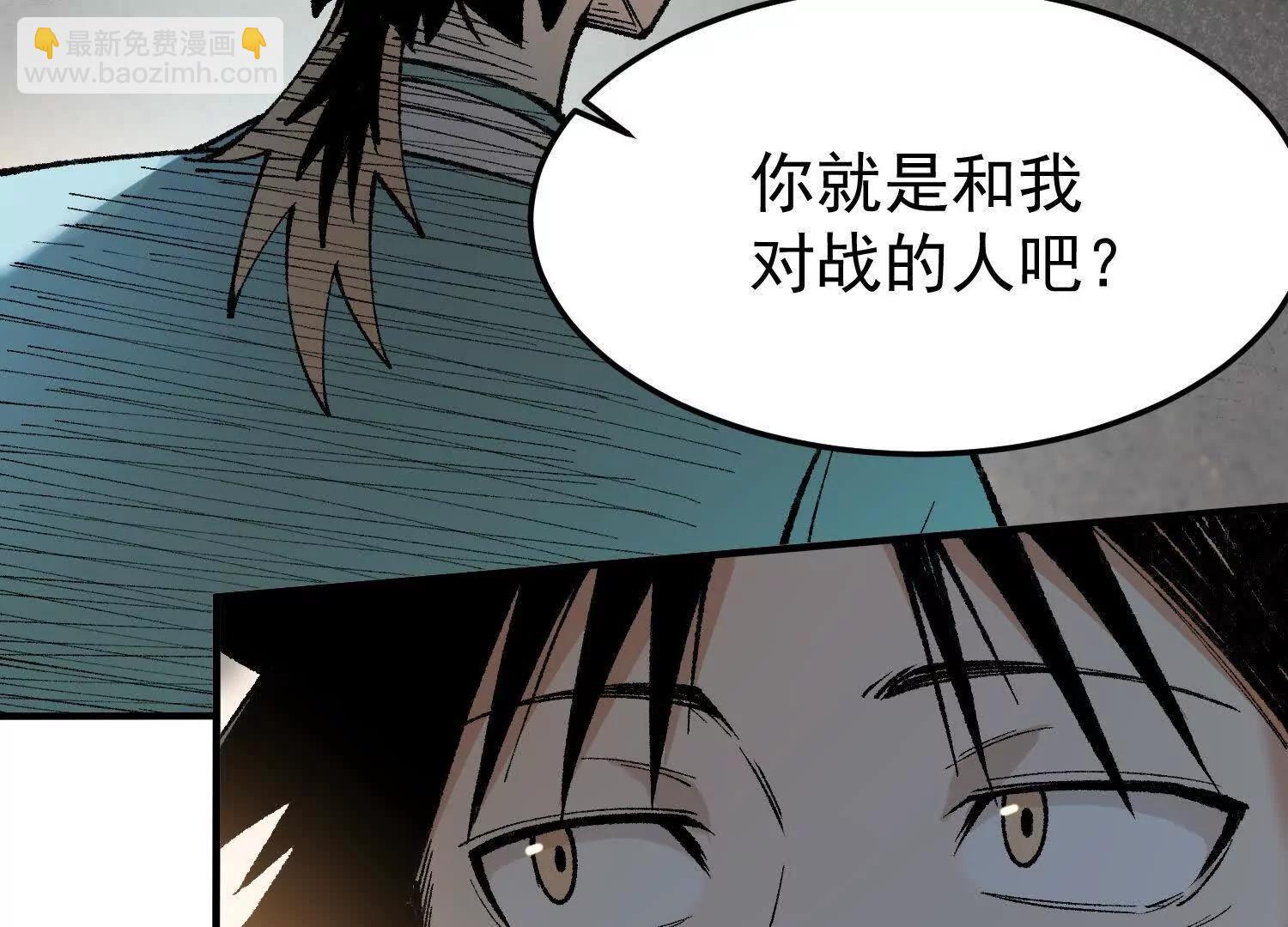 第10话  五星杀手王铁柱22