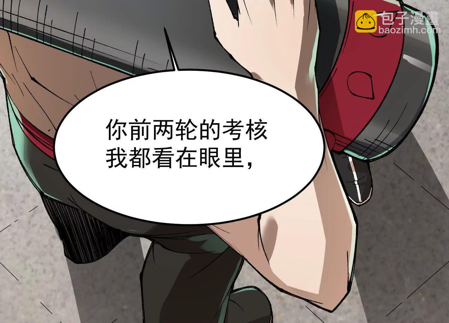 第10话  五星杀手王铁柱34