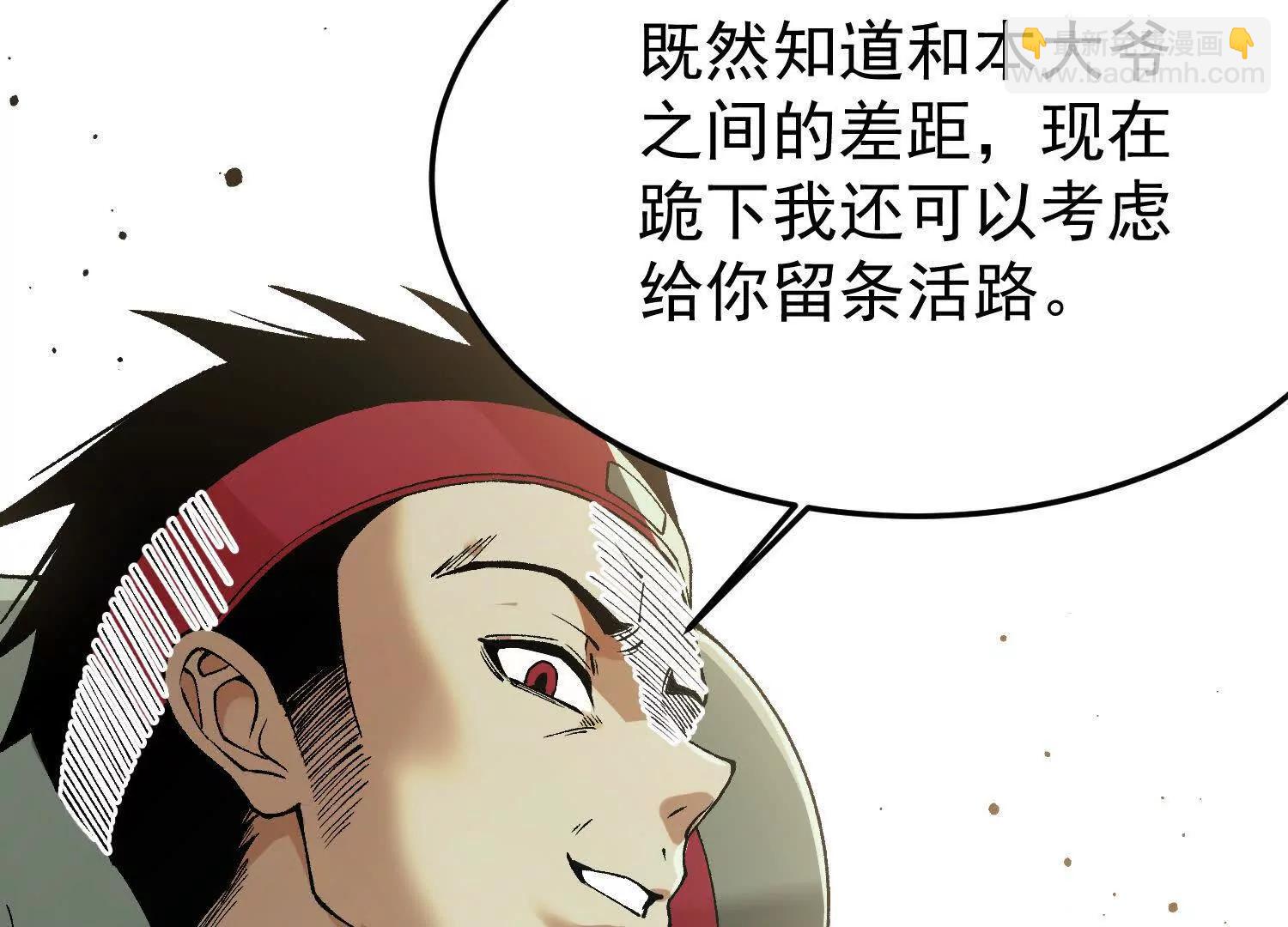 第10话  五星杀手王铁柱54