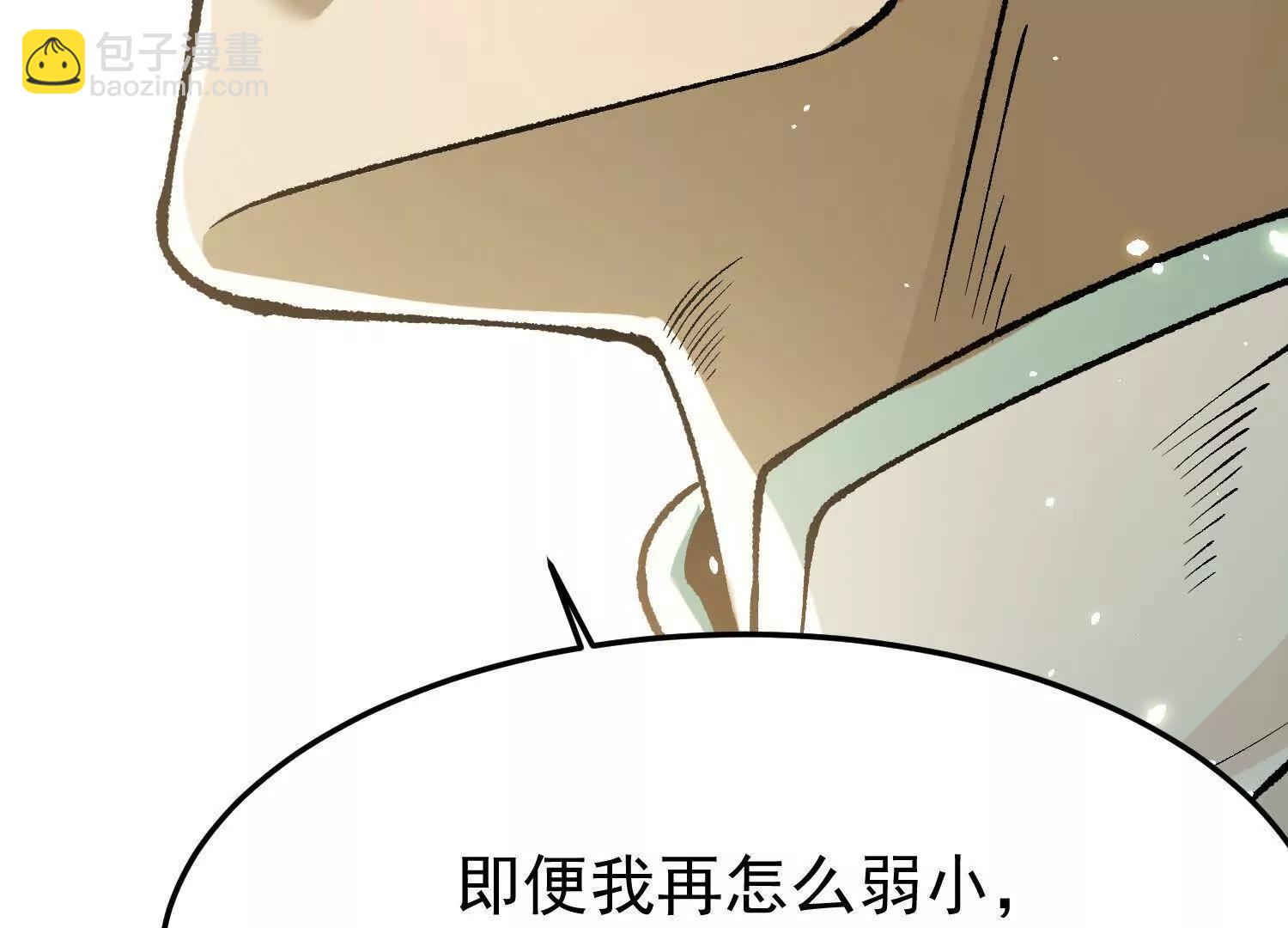 第10话  五星杀手王铁柱60