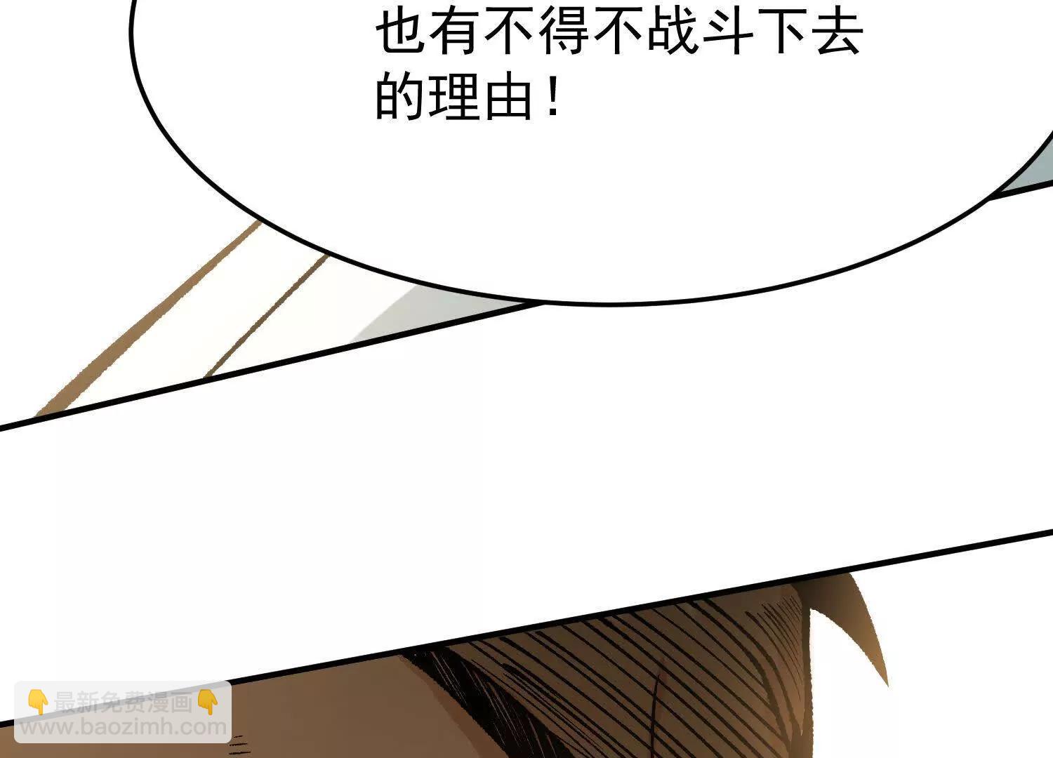 第10话  五星杀手王铁柱61