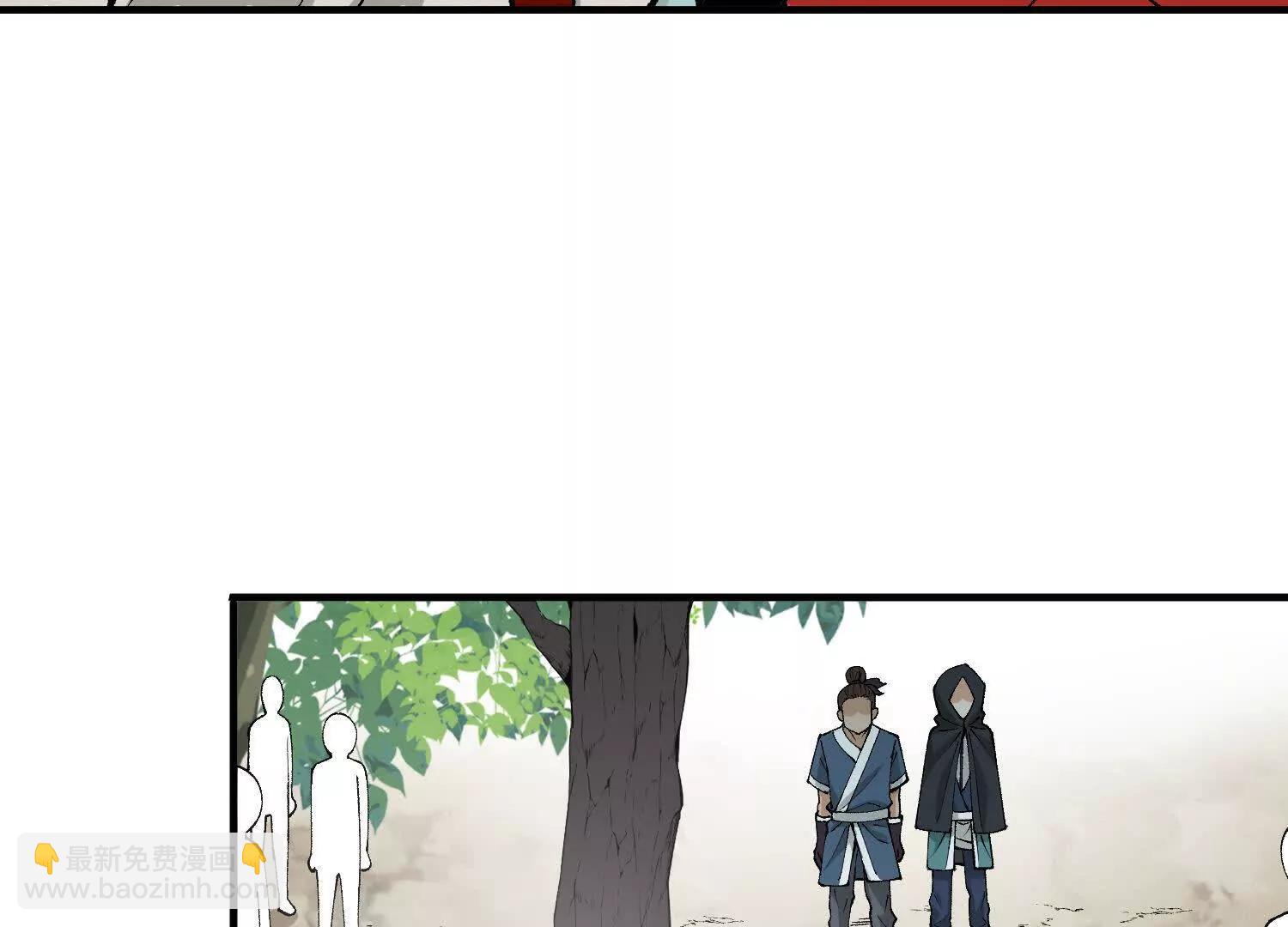 第10话  五星杀手王铁柱69