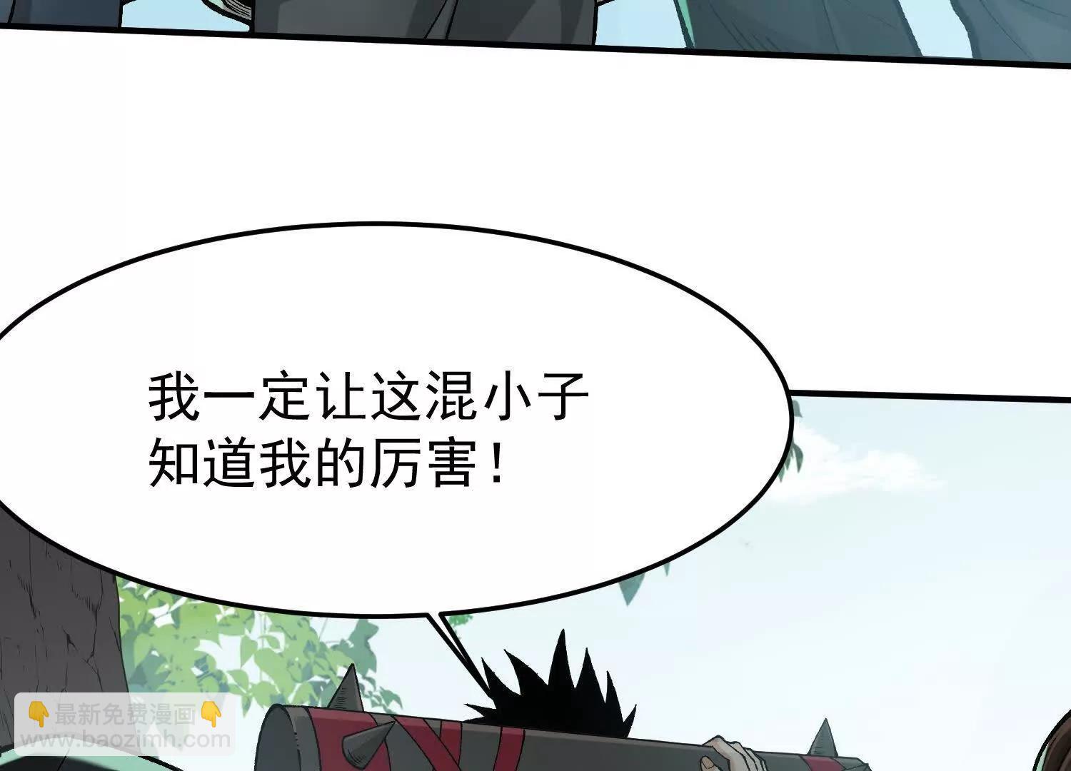第10话  五星杀手王铁柱73