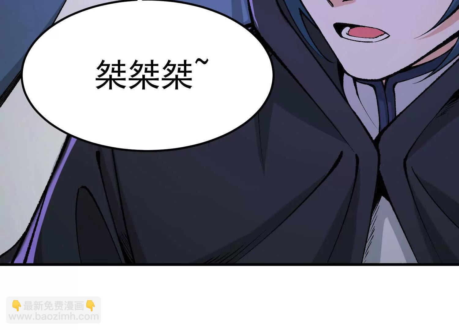 第10话  五星杀手王铁柱77
