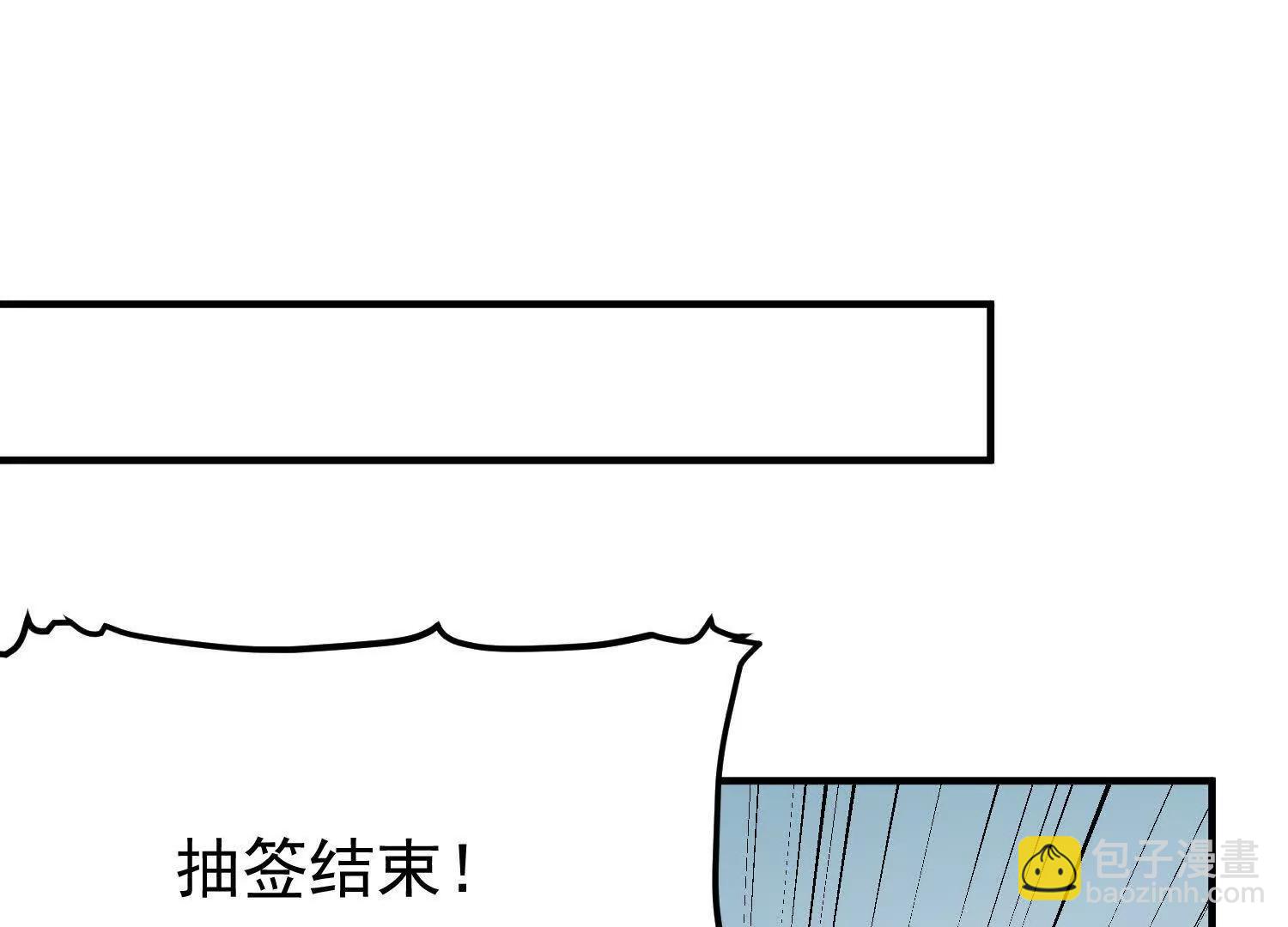 第10话  五星杀手王铁柱78
