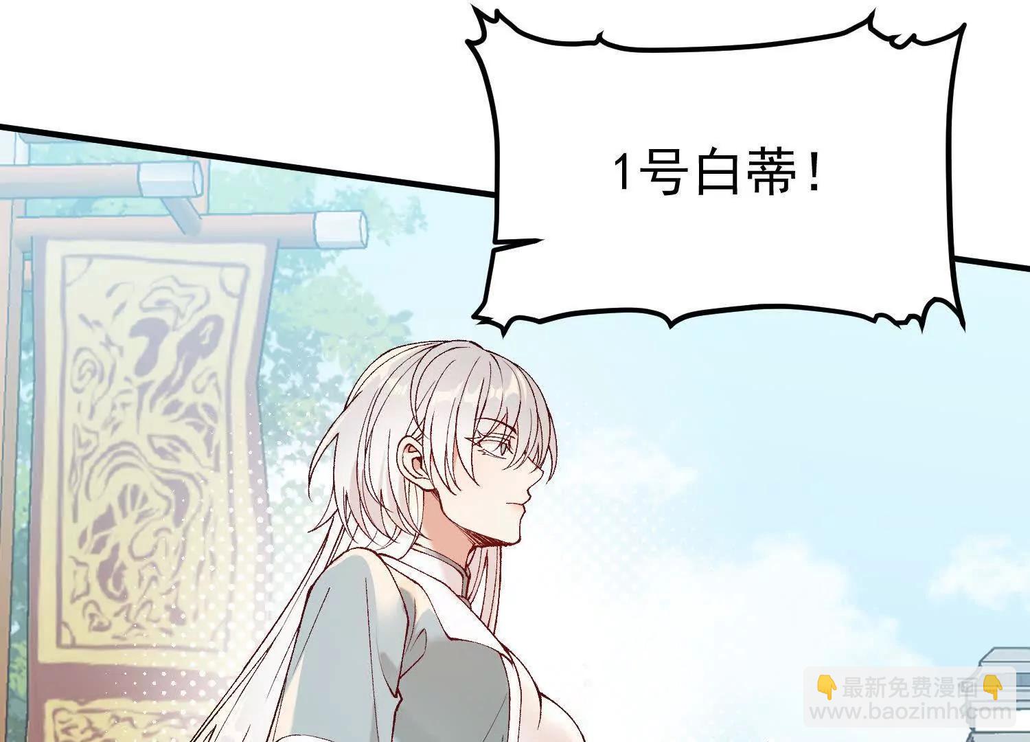 第10话  五星杀手王铁柱83