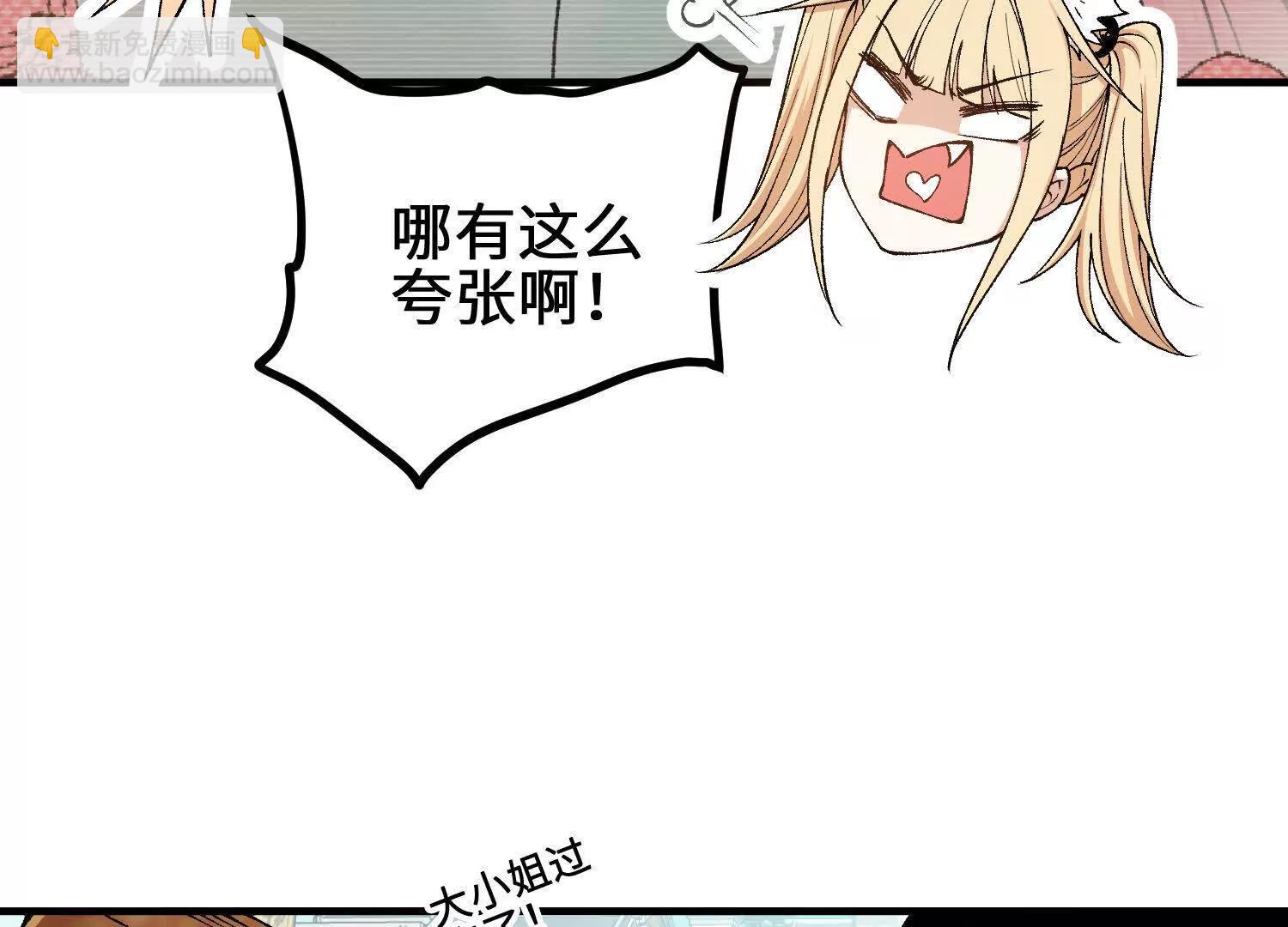 第11话  慕容婵108