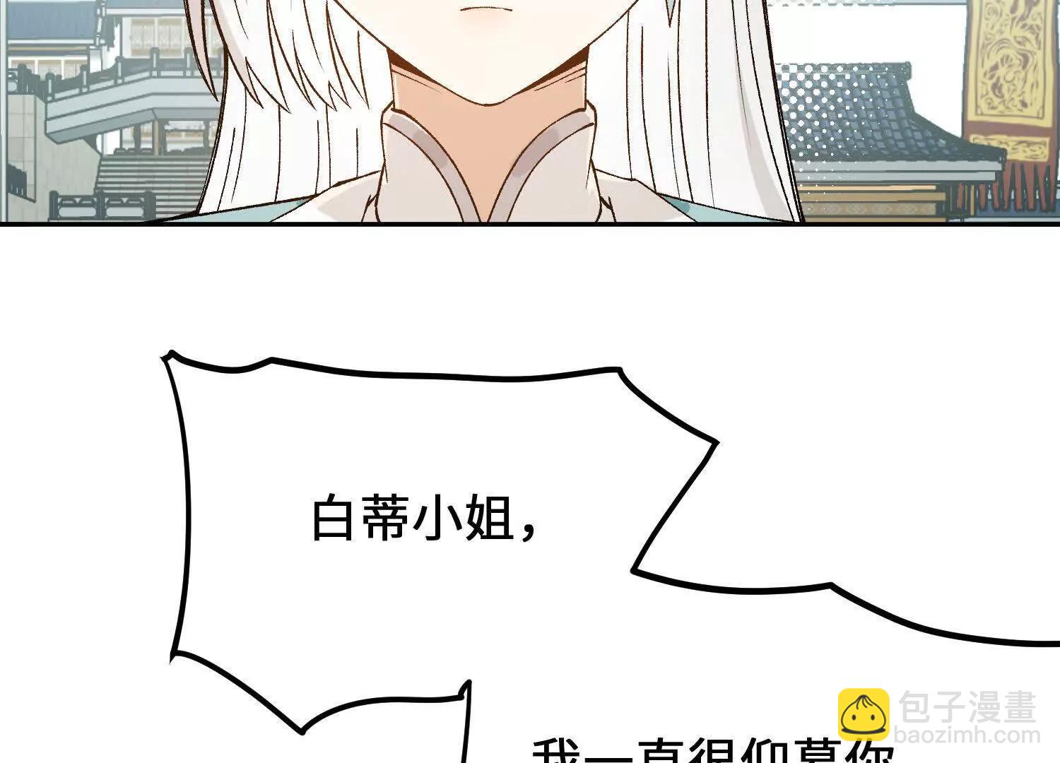 第11话  慕容婵112
