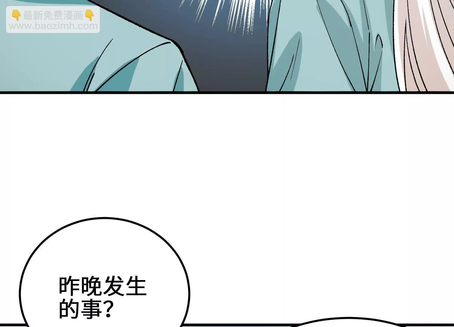 第11话  慕容婵125