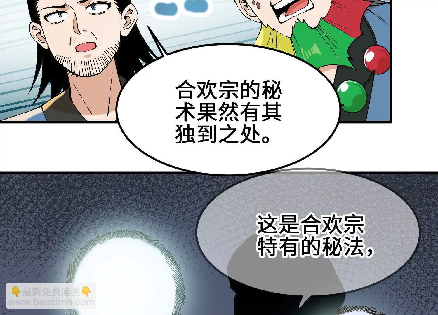 第11话  慕容婵14