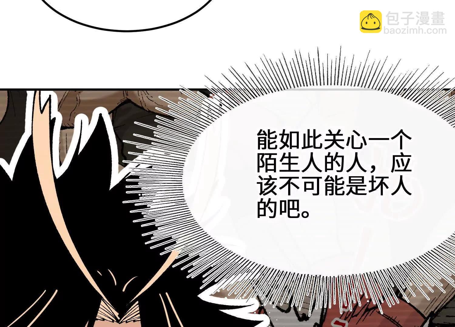 第11话  慕容婵142