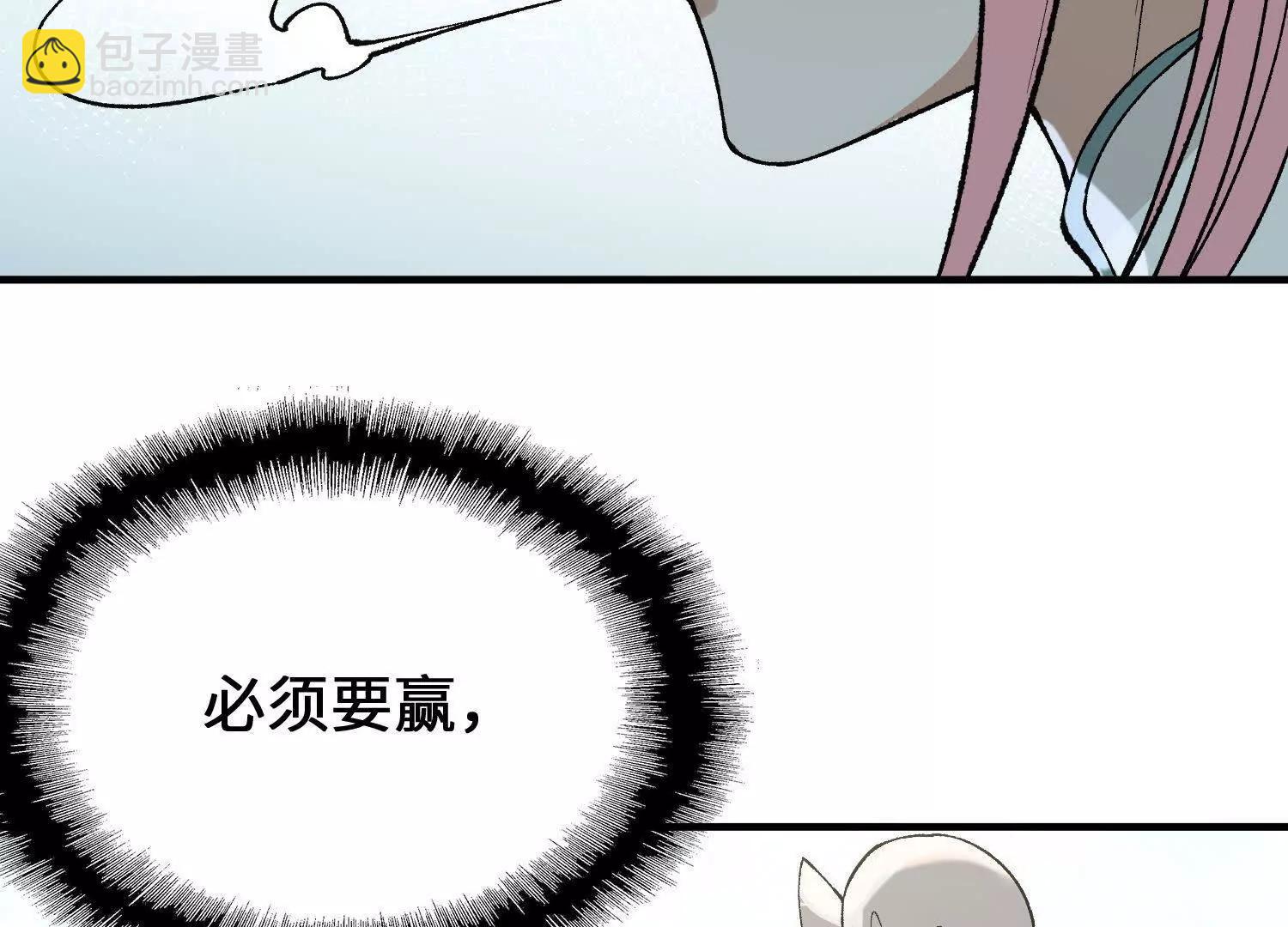 第11话  慕容婵149