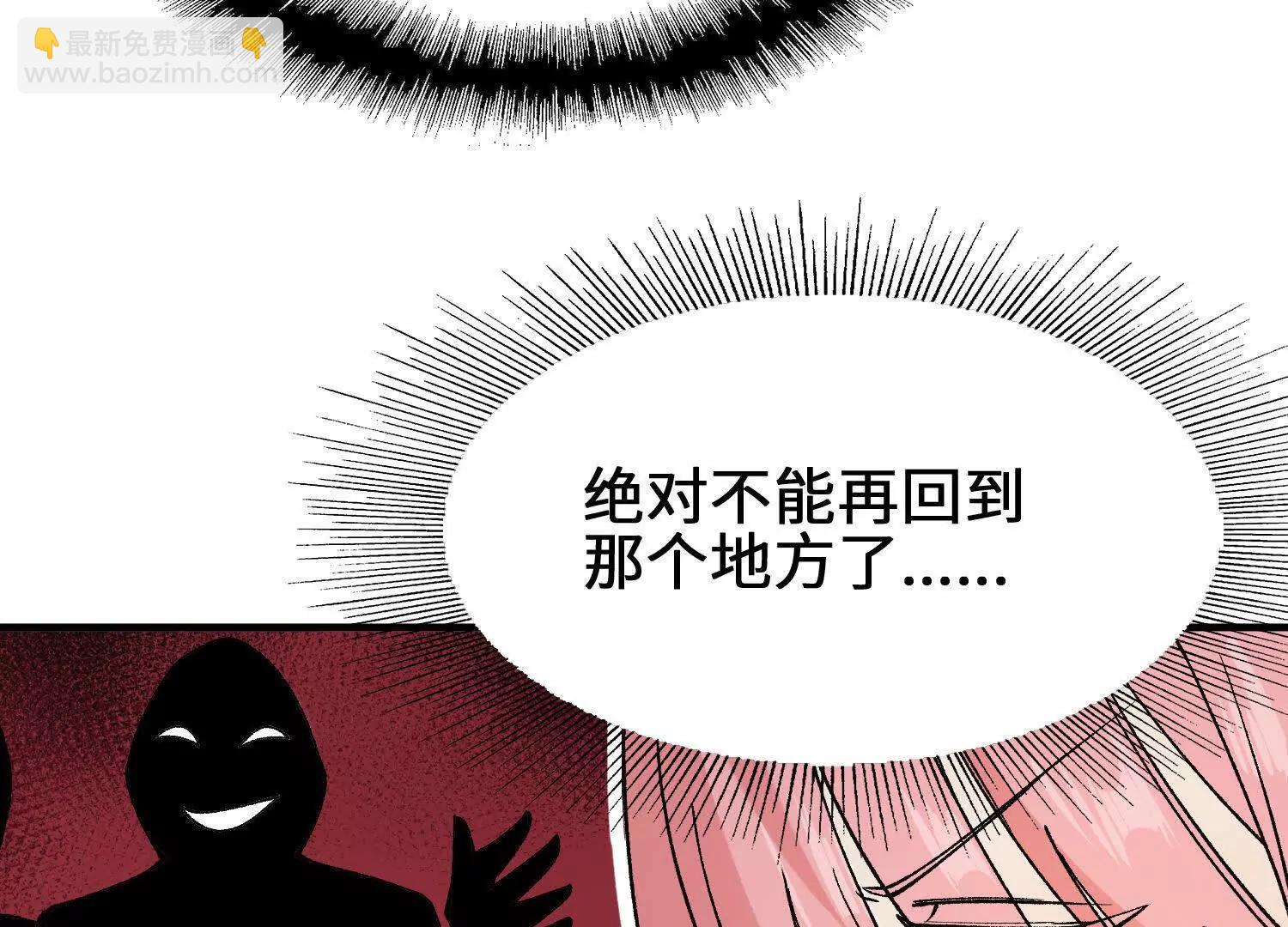 第11话  慕容婵152