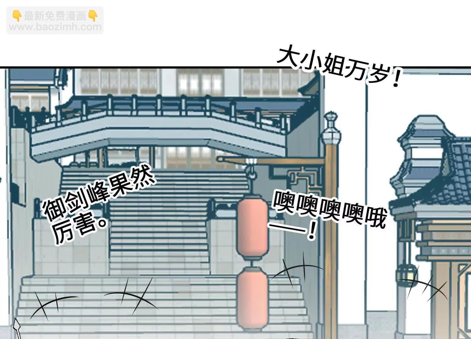 第11话  慕容婵37