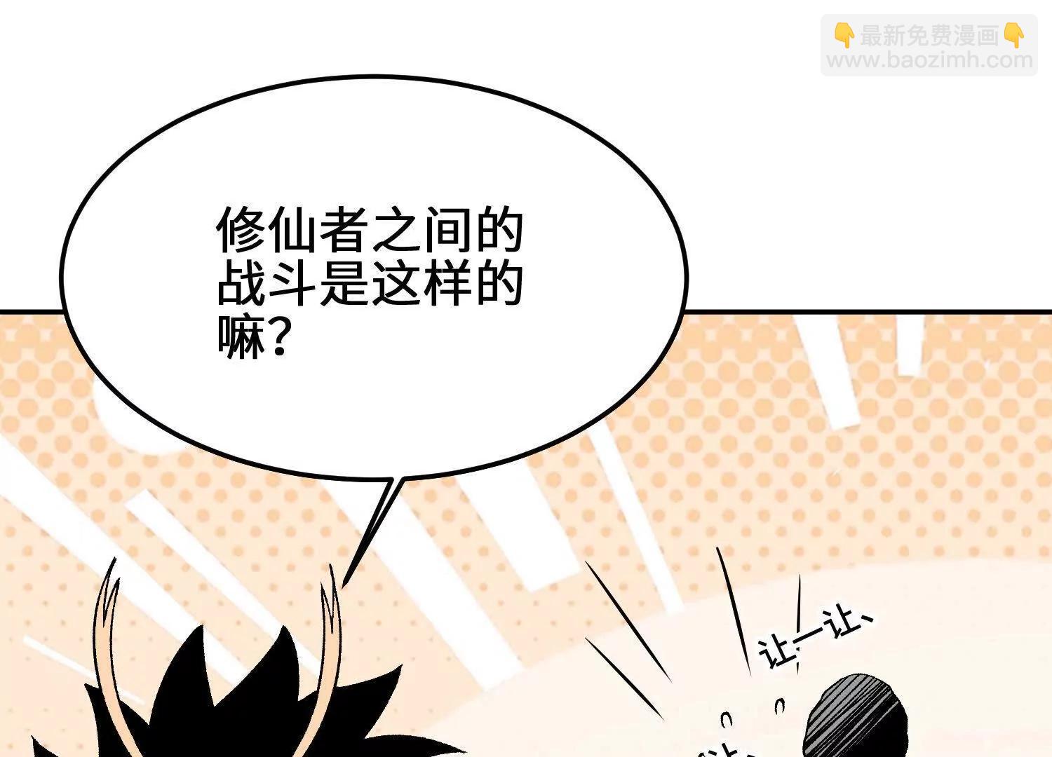 第11话  慕容婵41