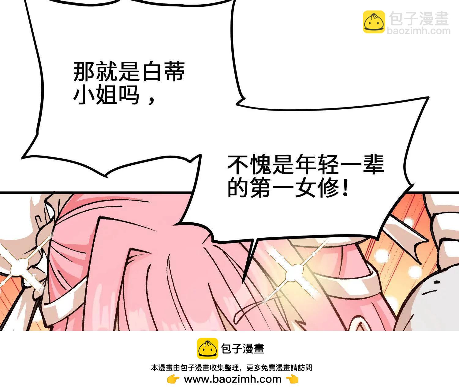 第11话  慕容婵53