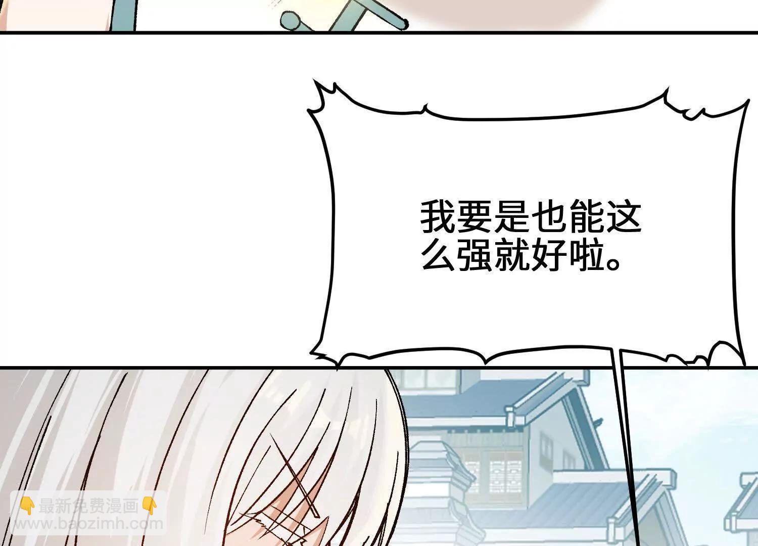 第11话  慕容婵55