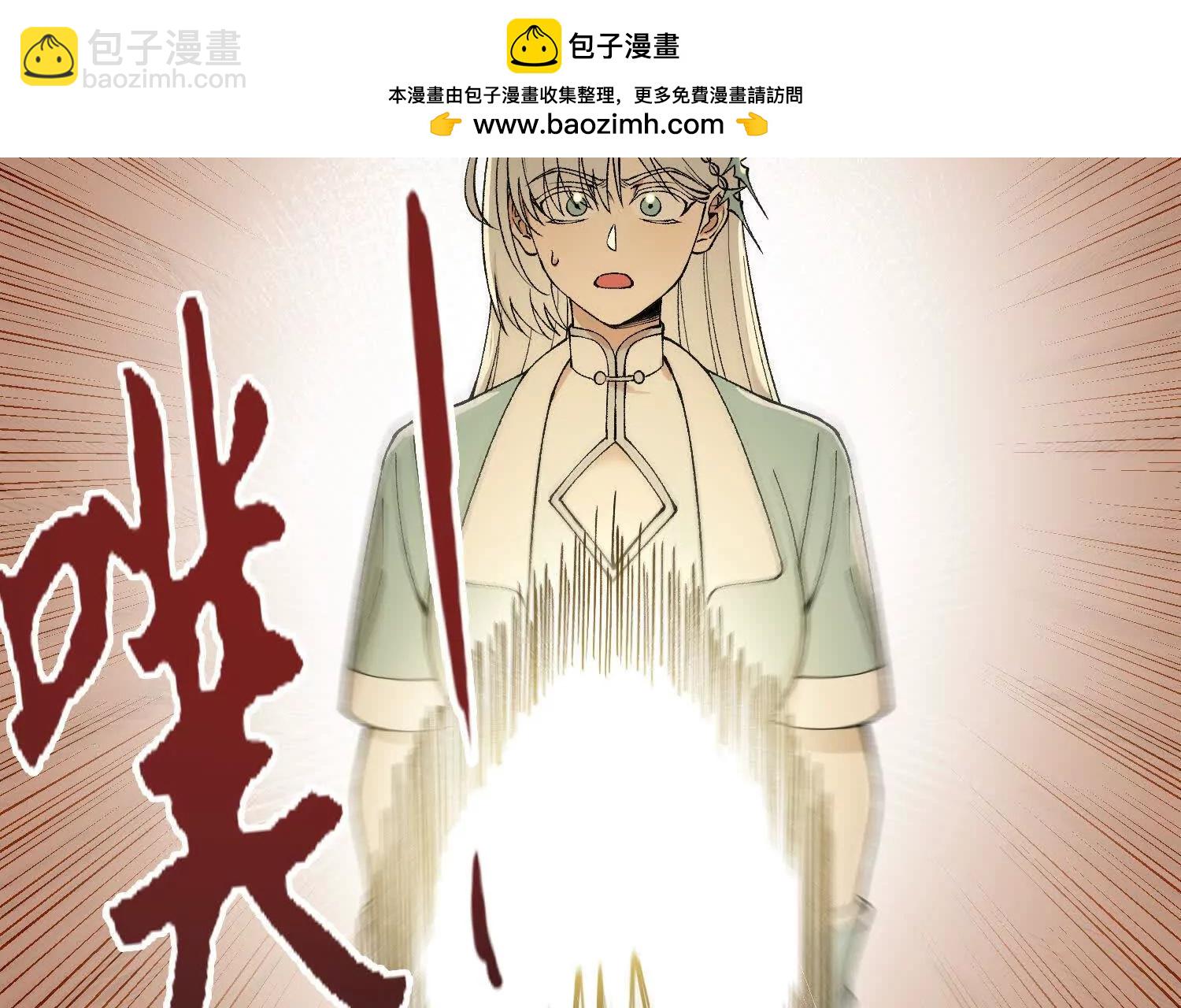 第11话  慕容婵6