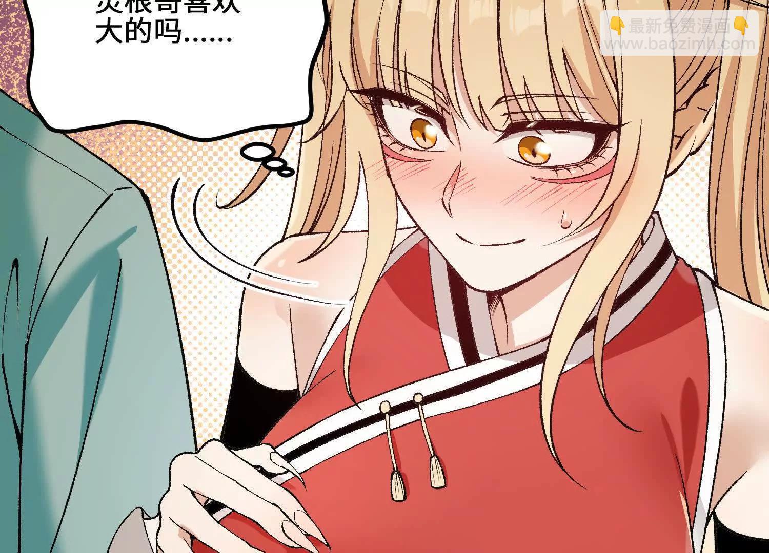 第11话  慕容婵61