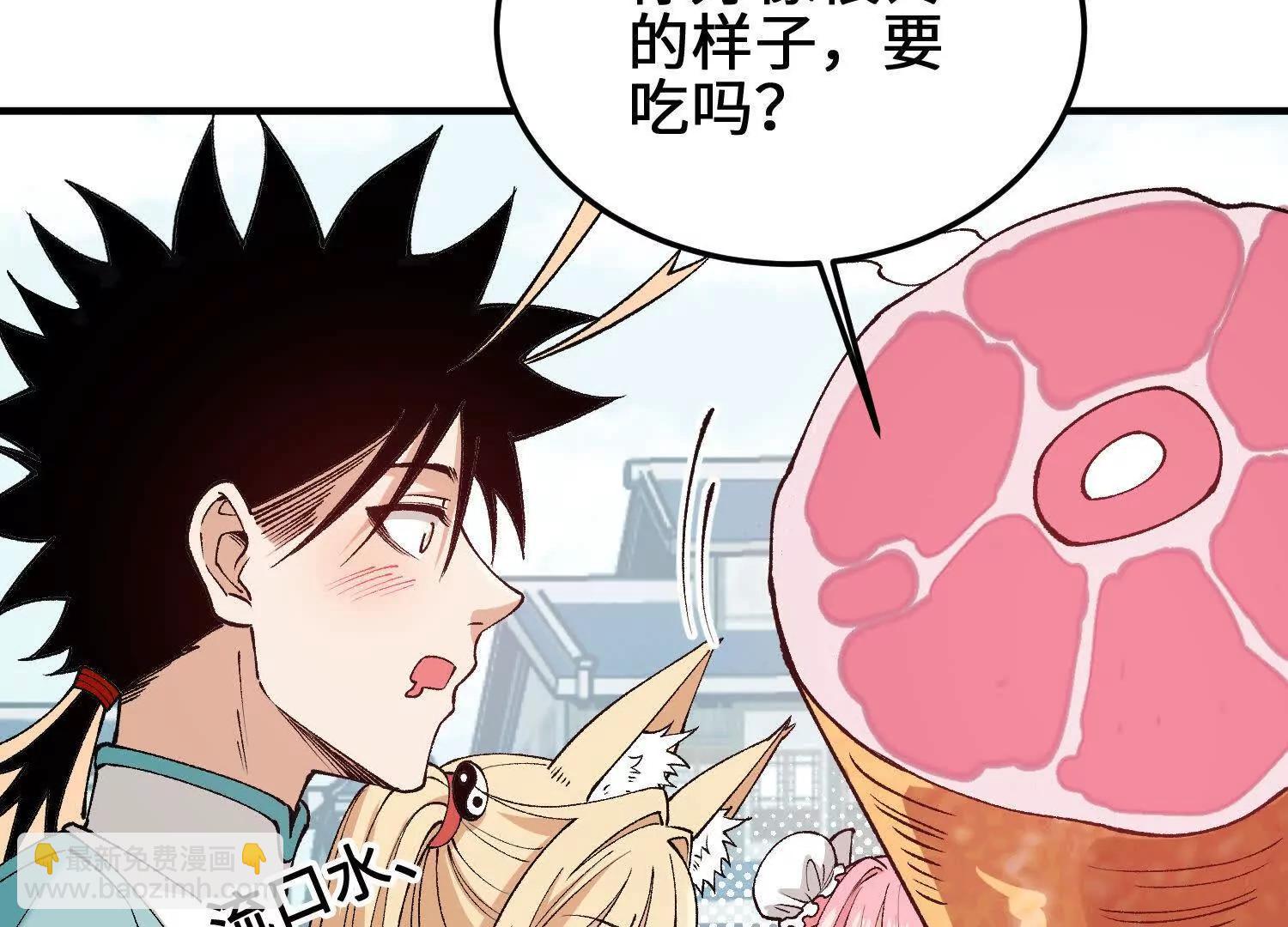 第11话  慕容婵64