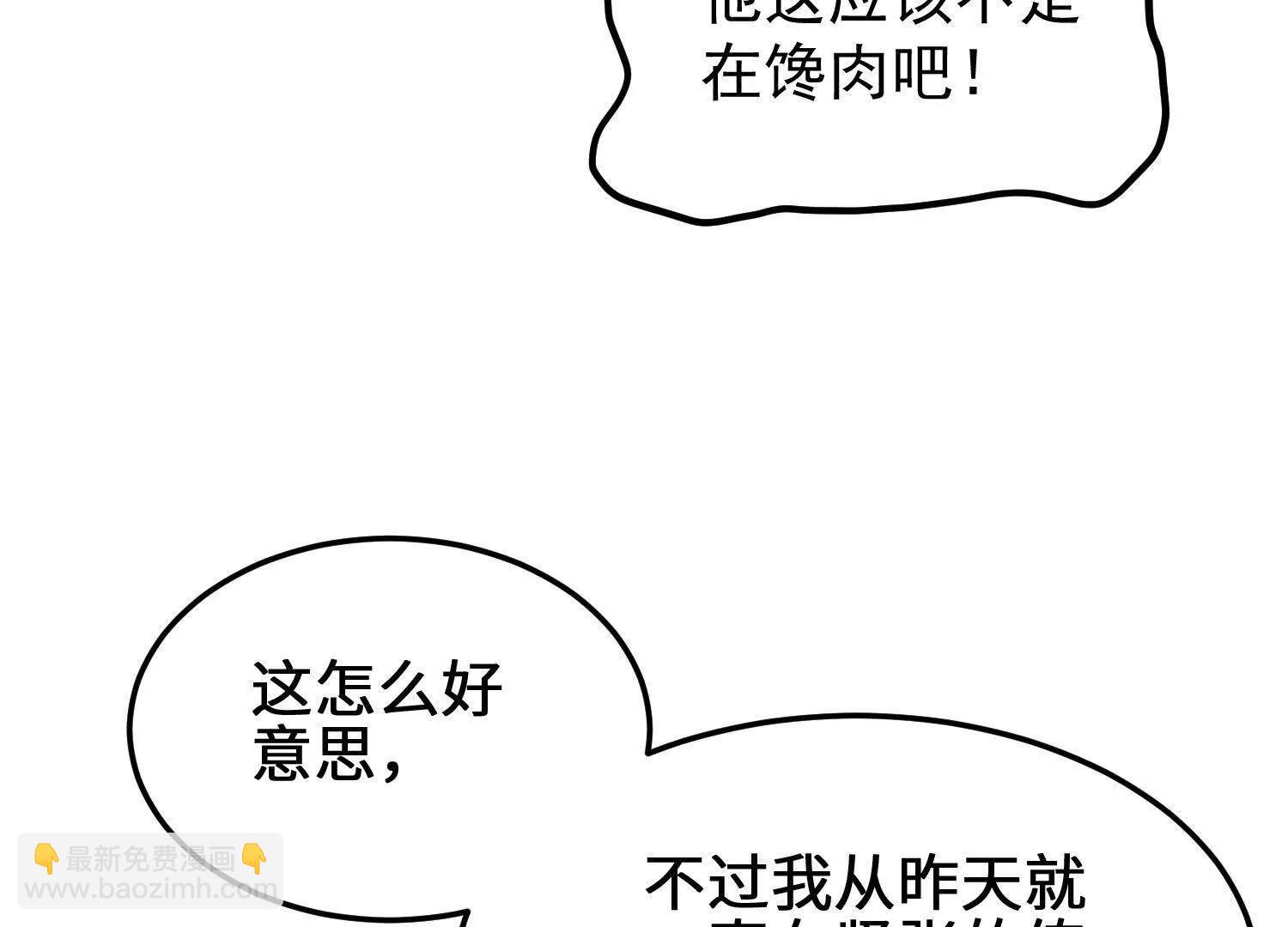 第11话  慕容婵66