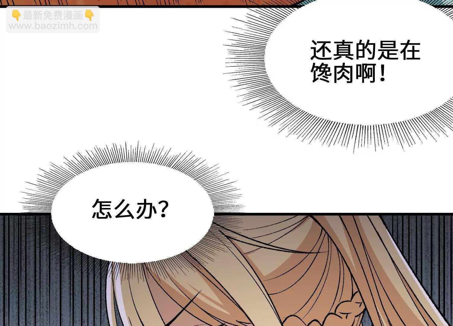 第11话  慕容婵69