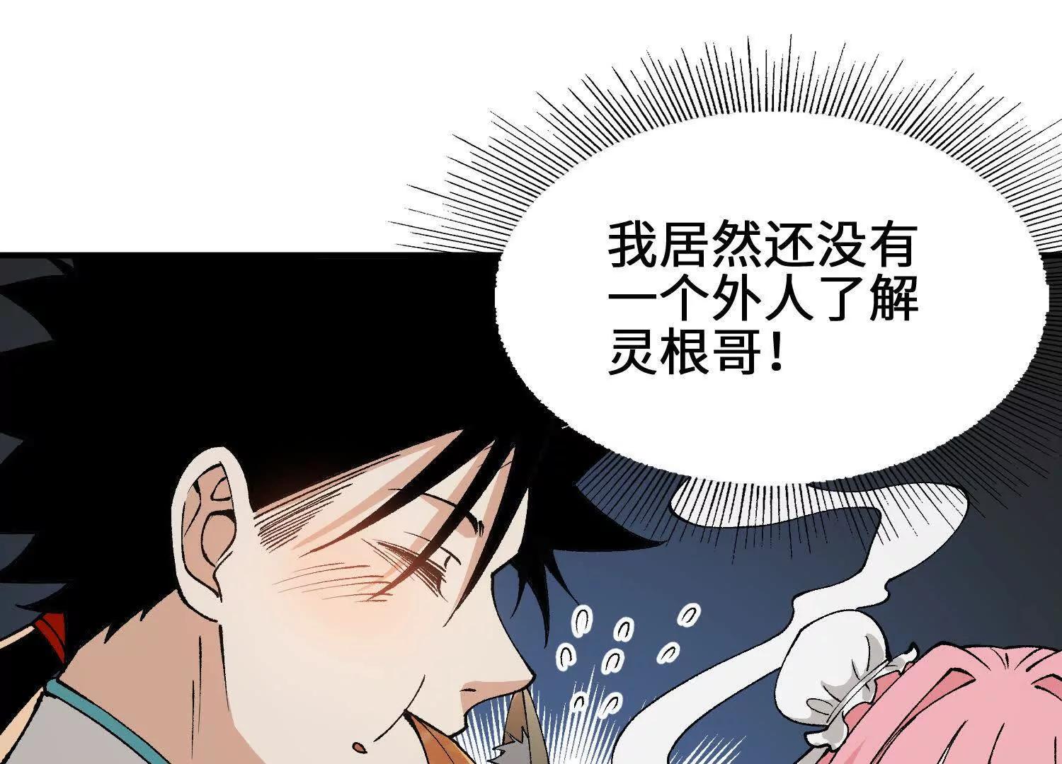 第11话  慕容婵71