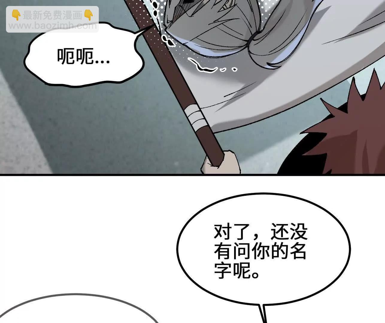 第11话  慕容婵76