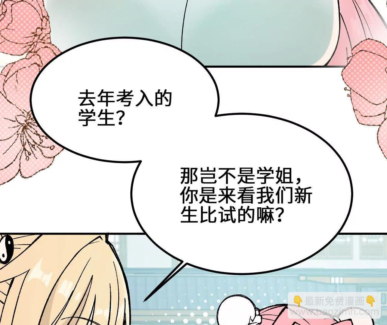 第11话  慕容婵80