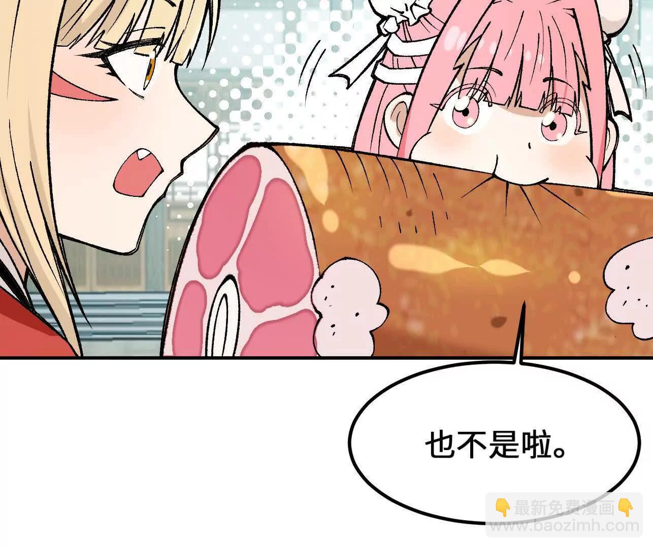 第11话  慕容婵81