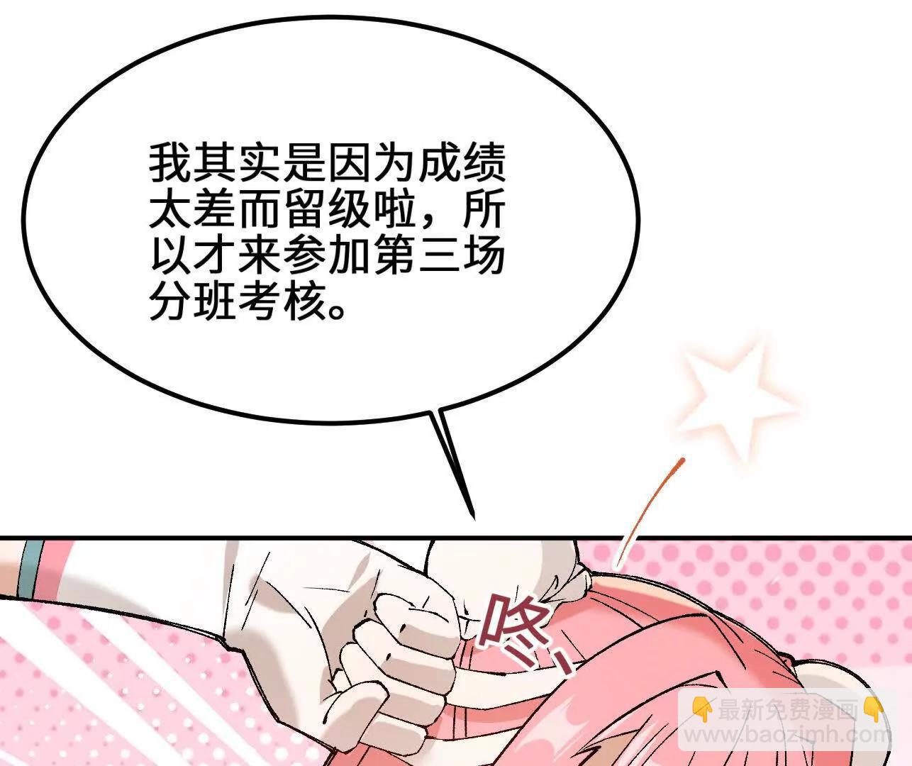 第11话  慕容婵82