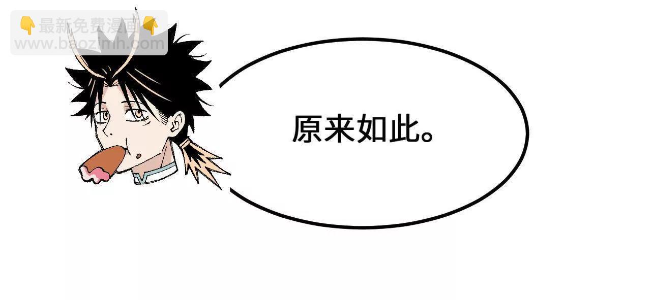 第11话  慕容婵84