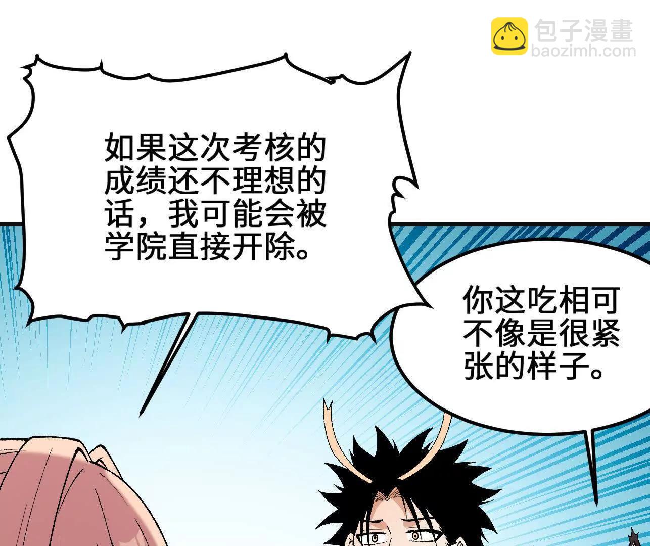 第11话  慕容婵85