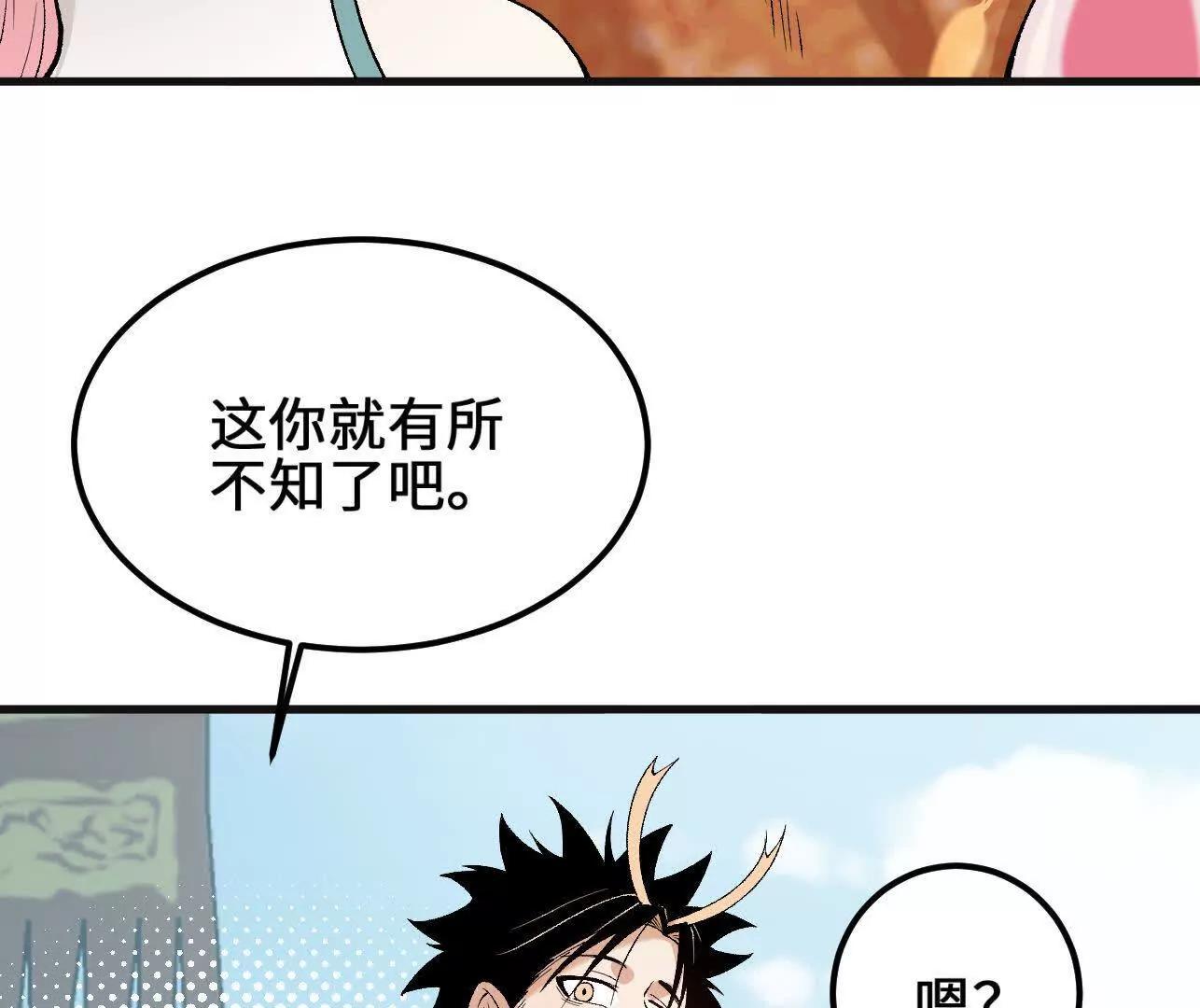第11话  慕容婵87